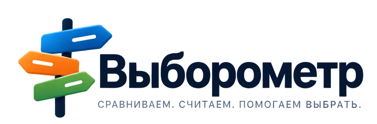 Выборометр